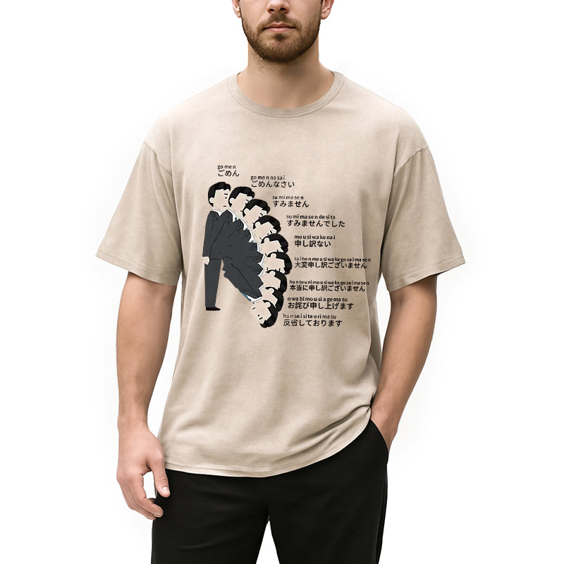 Personality fashion Japanese Apology Funny Washed T-Shirt