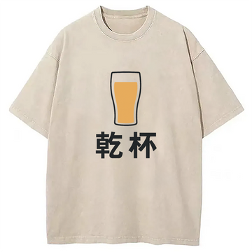 Personality fashion Beer Cheers Japanese Washed T-Shirt