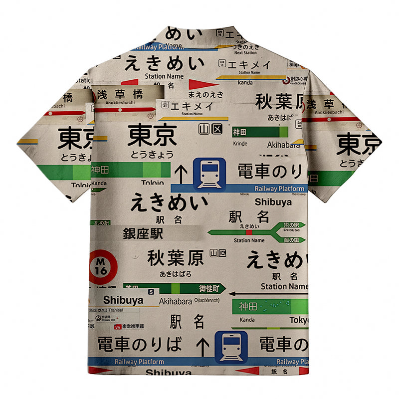 Japanese Line Station Sign Hawaiian Shirt