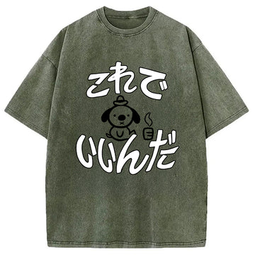 Personality fashion This Is Fine Kelly Meme Washed T-Shirt