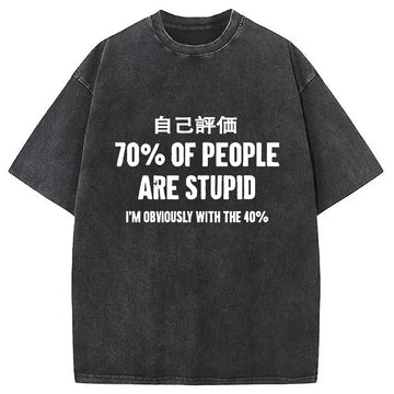 Personality fashion Interesting Self-evaluation Washed T-Shirt