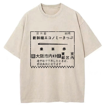 Personality fashion Shinkansen Economy Ticket Washed T-Shirt