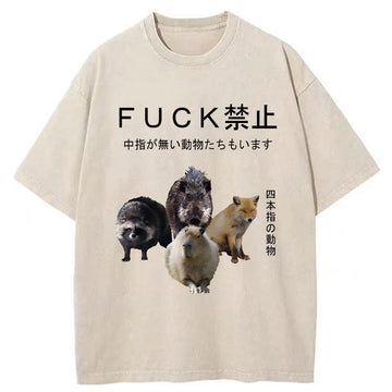 Personality fashion Four Finger Animal Forbidden Fuck Washed T-Shirt