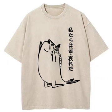 Personality fashion We Are All Pathetic Washed T-Shirt