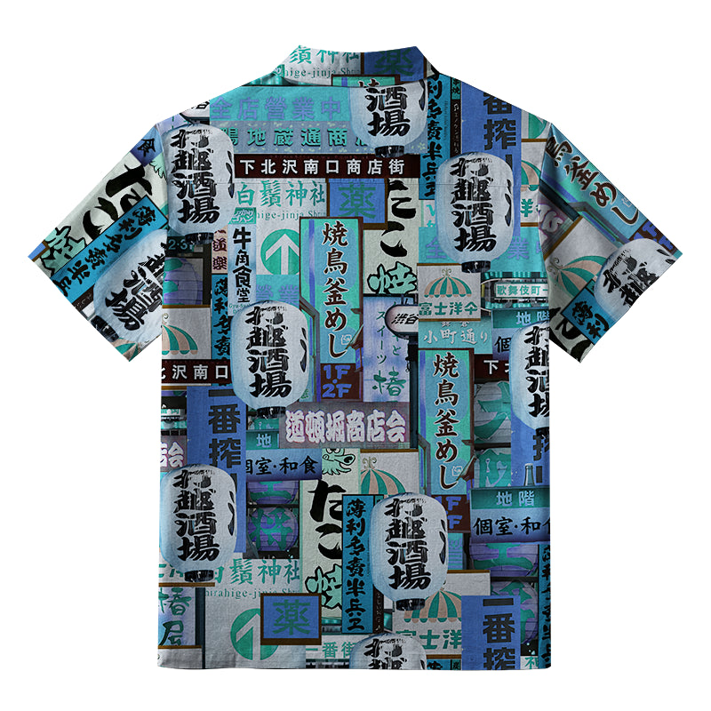 Tokyo Street Signs Blue Aloha Hawaiian Shirt