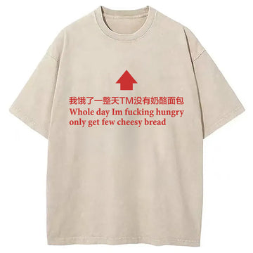 Personality fashion Whole Day I'm  Hungry Washed T-Shirt